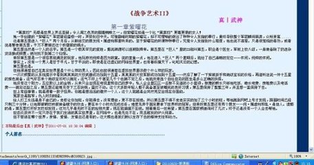 每日大赛在线免费观看